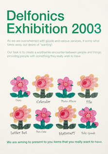Exhibition 2003