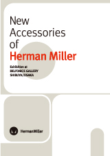 Herman