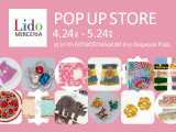 【スミス 二子玉川ライズドッグウッドプラザ】Lido POP UP STORE 開催のお知らせ